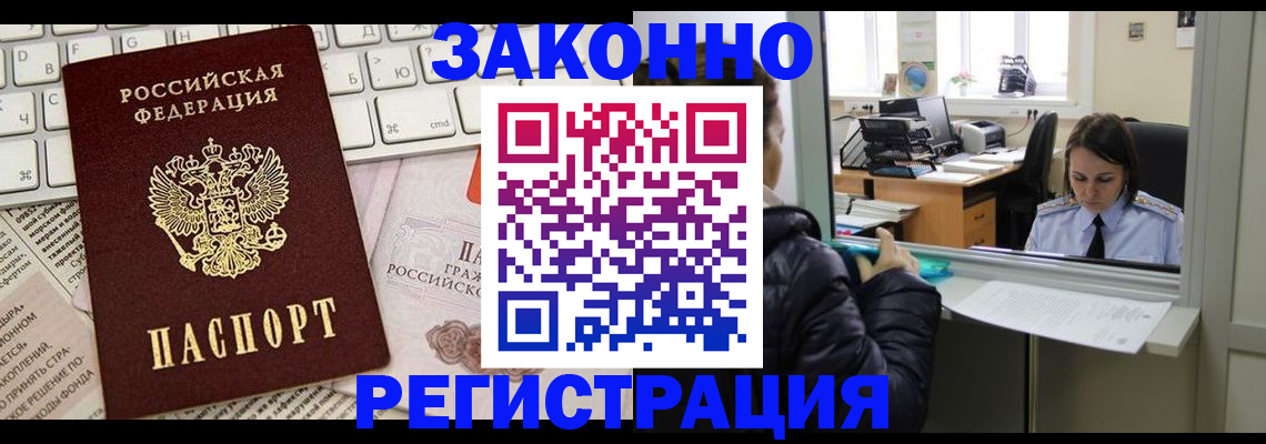 регистрация для школы в Борисоглебске